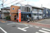 三鷹井の頭郵便局
