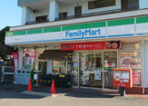 ファミリーマート 東林間六丁目店
