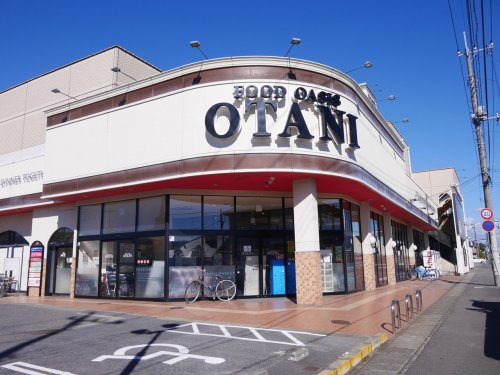 フードオアシスオータニ五代店の画像