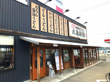 丸亀製麺 和泉中央店の画像1