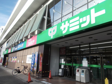 サミットストアの画像1