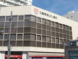 三菱UFJ銀行東中野支店
