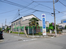 片山皮膚科医院