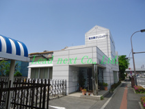 加藤クリニック