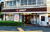 コルモピア 野沢店
