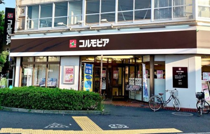 コルモピア 野沢店の画像1