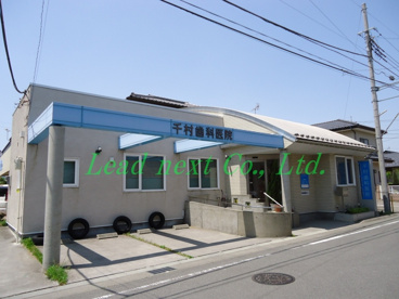 千村歯科医院の画像1