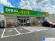 DRUG ACE(ドラッグ エース) 宗岡店の画像