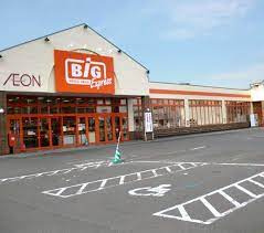 The Big Express(ザ・ビッグエクスプレス) 栄町店の画像1