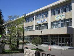札幌市立栄小学校の画像1