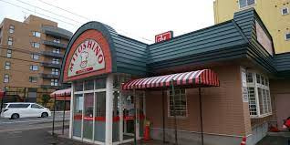 みよしのチェーン 栄町店の画像1
