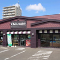 シャトレーゼ 栄町店