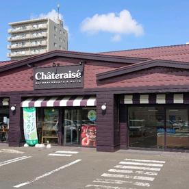 シャトレーゼ 栄町店の画像1