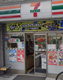 セブンイレブン 水天宮前店の画像