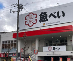 魚べい 八尾光町店