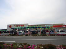 ベイシア電器　前橋みなみモール店