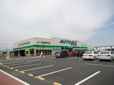 オートアールズ　前橋みなみモール店の画像1