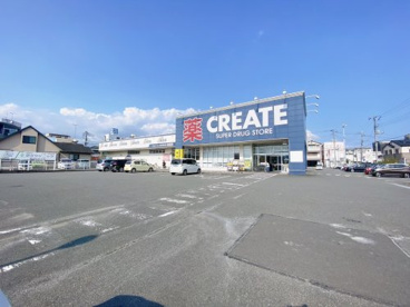 クリエイトSD富士宮大宮店の画像1