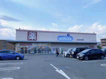 ウエルシア富士宮小泉店
