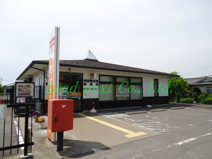 前橋鶴光路郵便局