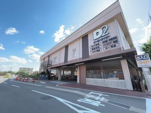 ケーヨーデイツー 嵯峨店の画像
