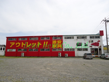 若林家具センター　駒形支店の画像1