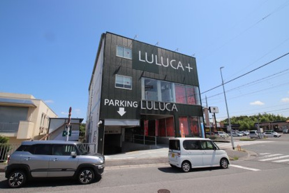 リリオ株式会社河内長野店の画像1