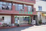 わかば薬局