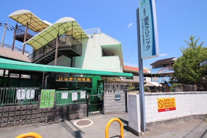 認定こども園ひなぎく幼稚園の画像1