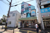 松田書店