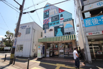 松田書店