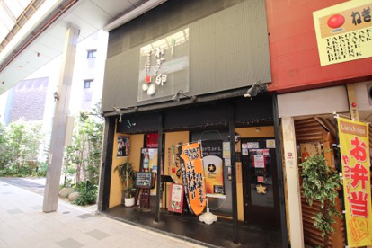 ねぎと卵河内長野店の画像1