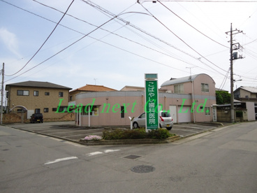 こばやし歯科医院の画像1