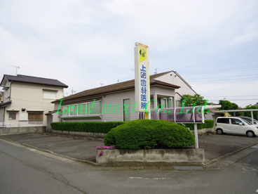 上田歯科医院の画像1