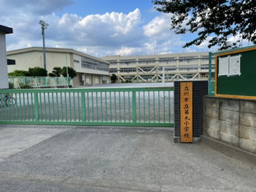 立川市立第九小学校の画像1