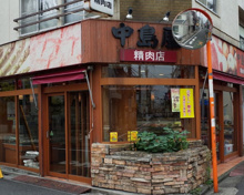 スーパー 中島屋精肉店