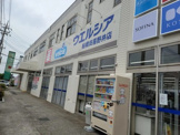 ウエルシア船橋田喜野井店