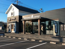 星乃珈琲店 ふじみ野店