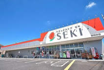 ドラッグストア セキ 新駒林店