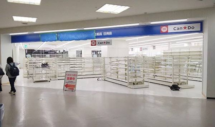 キャンドゥ 薬のヒグチ恋ヶ窪店の画像1