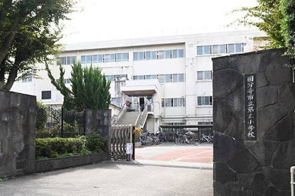 第三小学校の画像1