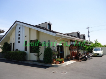 下大島医院の画像1