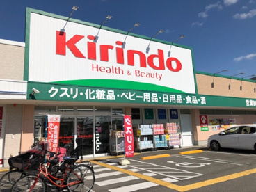 キリン堂 武庫之荘店の画像1