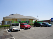 インター歯科クリニック