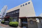 阿波銀行尼崎支店