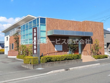 玉井整形外科の画像1