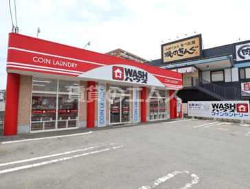 WASHハウス 春日桜ケ丘店の画像2