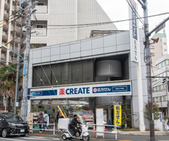 クリエイトSD(エス・ディー) 新宿若松町店の画像1