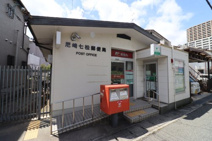 尼崎七松郵便局