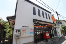 尼崎長洲郵便局